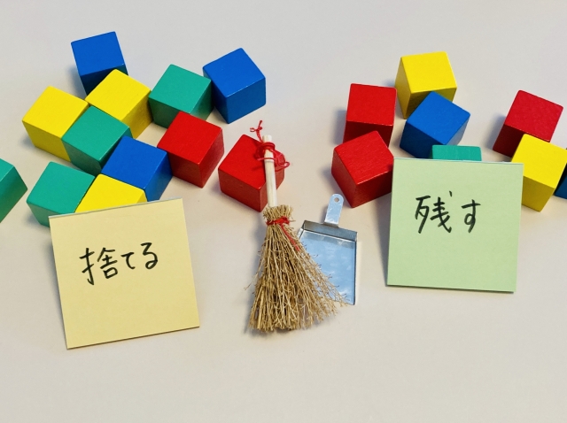 [読みもの：断捨離方法]を追加しました。